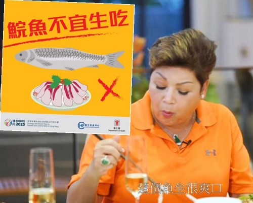 肥媽推介鯇魚魚生，食安中心同衛生署則fb發文叫市民不要吃。《大灣區活好D》截圖