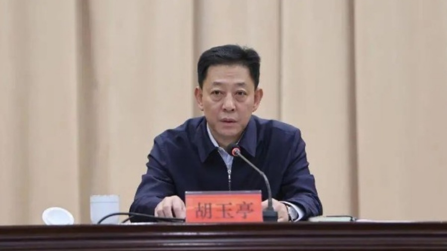 胡玉亭預料將填補吉林省長空缺晉升正部。