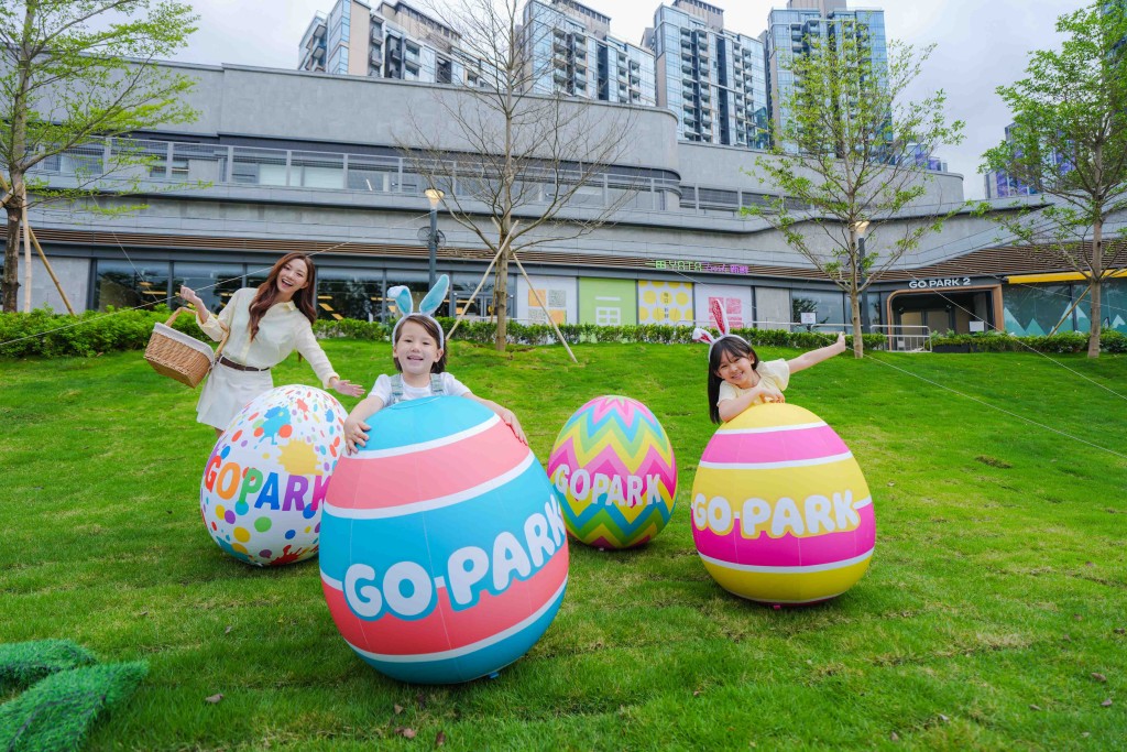童創玩樂嘉年華（圖片來源：西沙GO PARK）