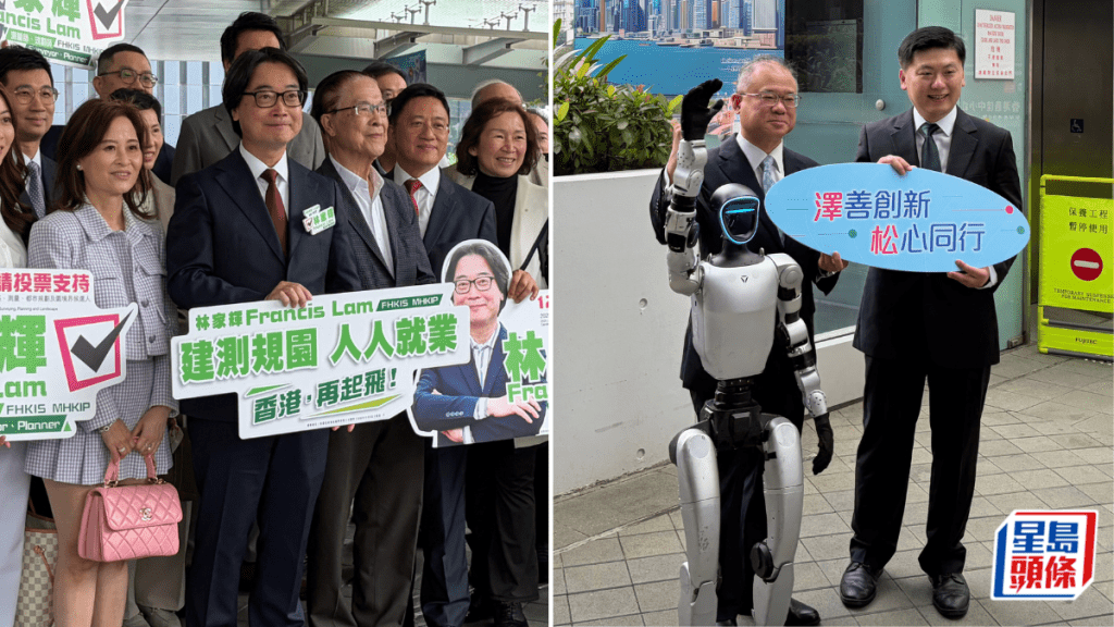 立法會選舉2025︱林家輝劉文君參選建測規園界 張澤松報名教育界鬥鄧飛