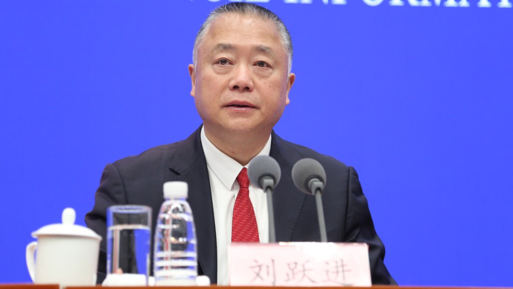 第十三届全国政协委员刘跃进（副部长级）涉嫌严重违纪违法受查。