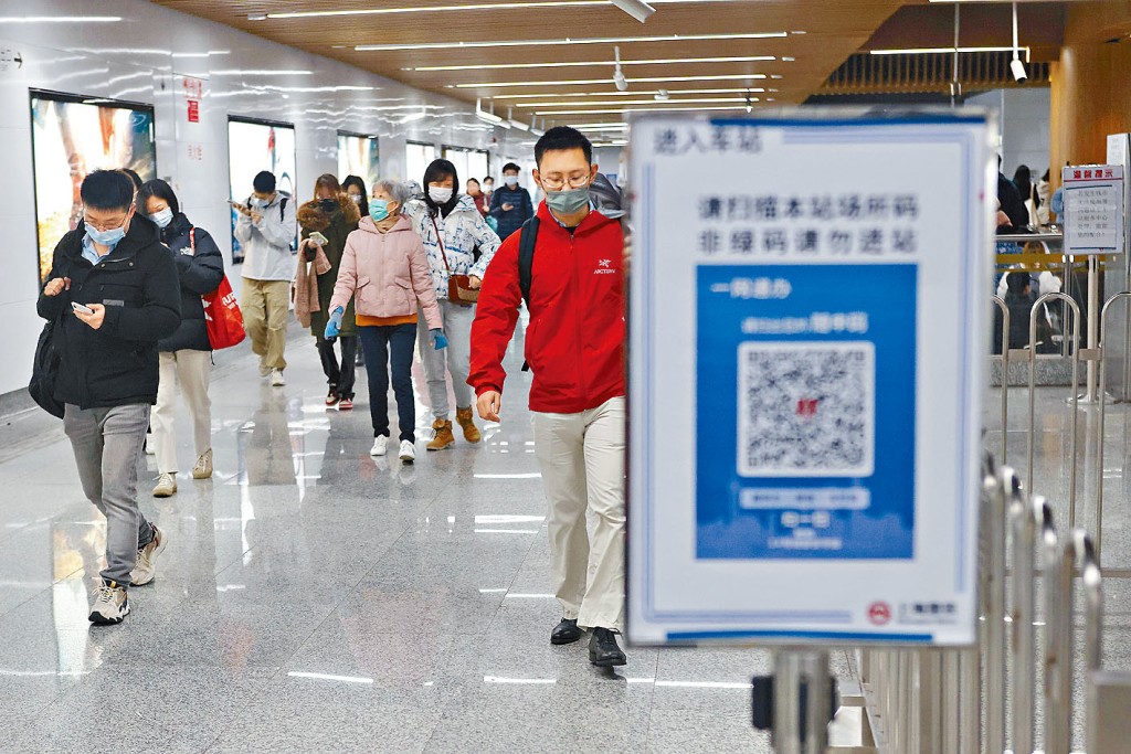 除特定場所外,上海不再查驗場所碼和健康碼。