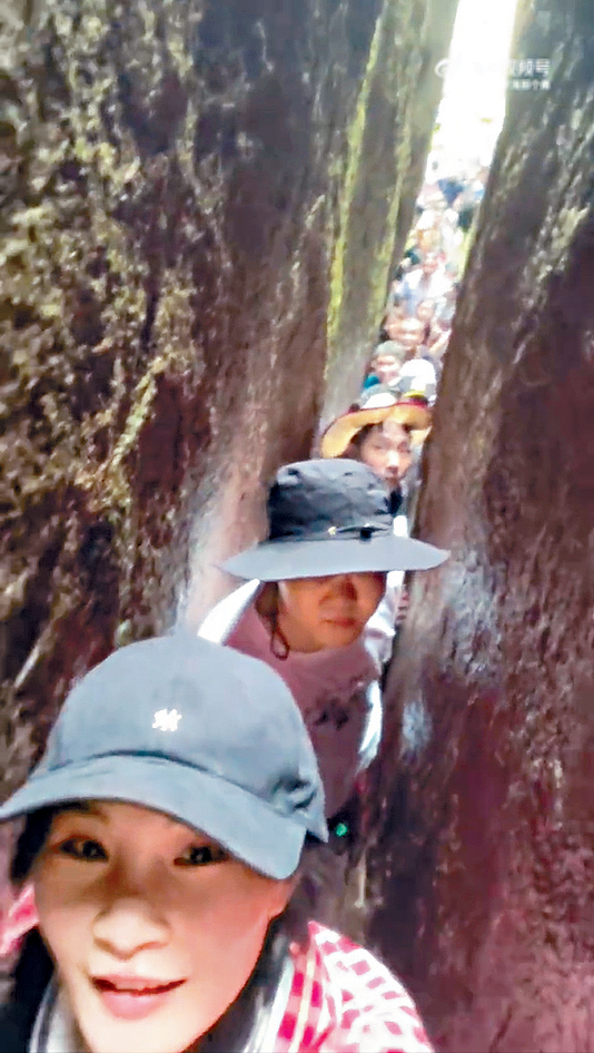太姥山「一線天」山洞，通道狹窄。