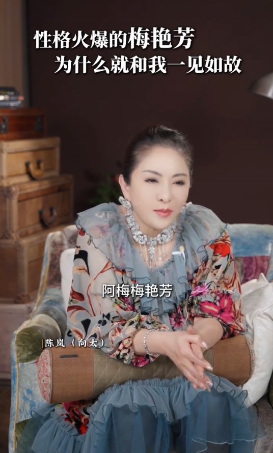 梅艷芳被爆一個壞習慣全娛樂圈知名 曾跟向氏家族反枱關係極僵 向太：她只服我