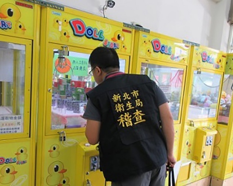 新北市正巡查區內的夾公仔機店。網圖
