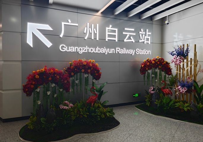 未來，廣州白雲站一共將接通6條地鐵線。