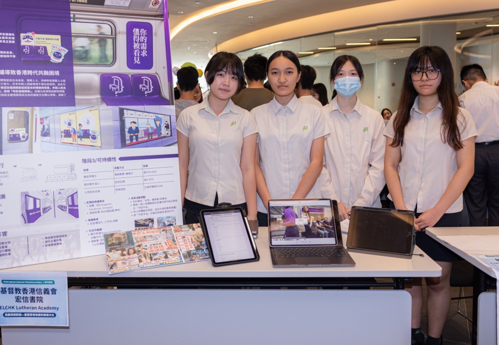 基督教香港信義會宏信書院參賽者。港鐵提供 基督教香港信義會宏信書院參賽者。港鐵提供