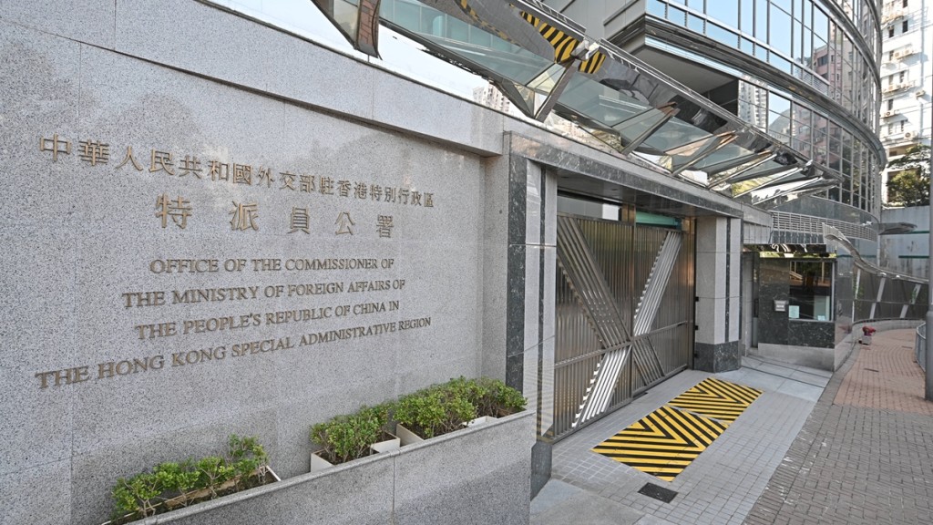 外交部驻港公署指国安条例权威不容挑衅，特区执法不容置喙。资料图片