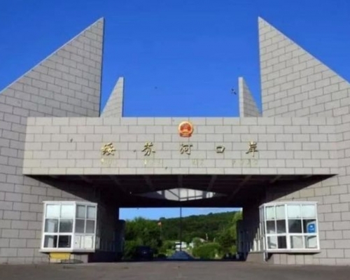 目前綏芬河口岸旅檢通道處於臨時關閉狀態，口岸公路貨運通道正常通行，俄羅斯入境的車輛和人員要進行嚴格的閉環管控。(網圖)