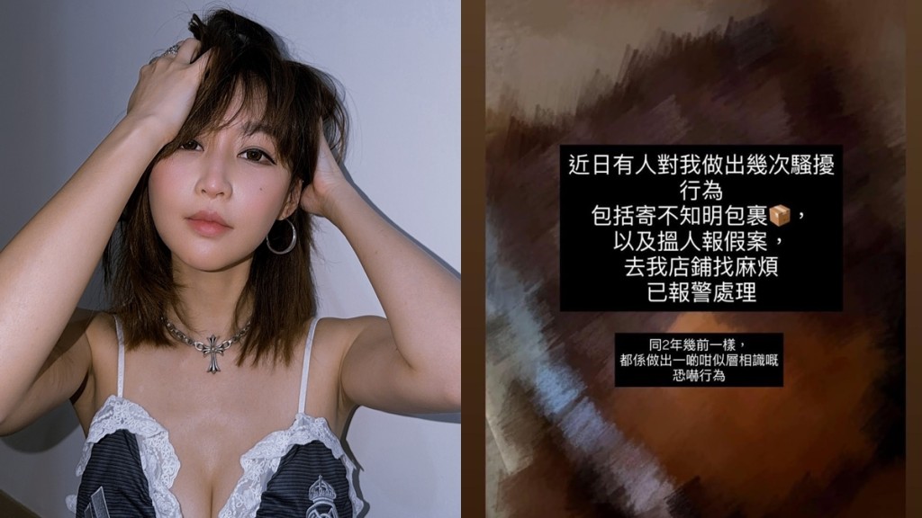 性感「DJ女神」樂宜驚爆收「人頭」連環遭恐嚇  旺角店舖三度遭報假案