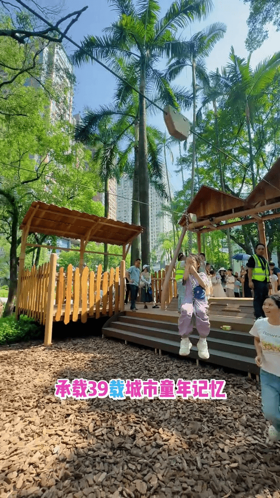 深圳最老牌兒童公園改造兩年今重開,設七大主題分區。 深圳兒童公園官方抖音帳號 深圳最老牌兒童公園改造兩年今重開,設七大主題分區。 深圳兒童公園官方抖音帳號