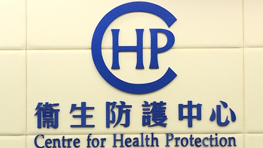 衞生防護中心近日接獲醫管局呈報於3間醫院發現多宗耳念珠菌帶菌個案。資料圖片
