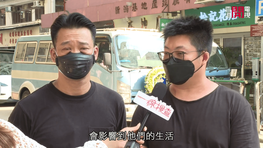   （HOY TV节目《一线搜查》截图）