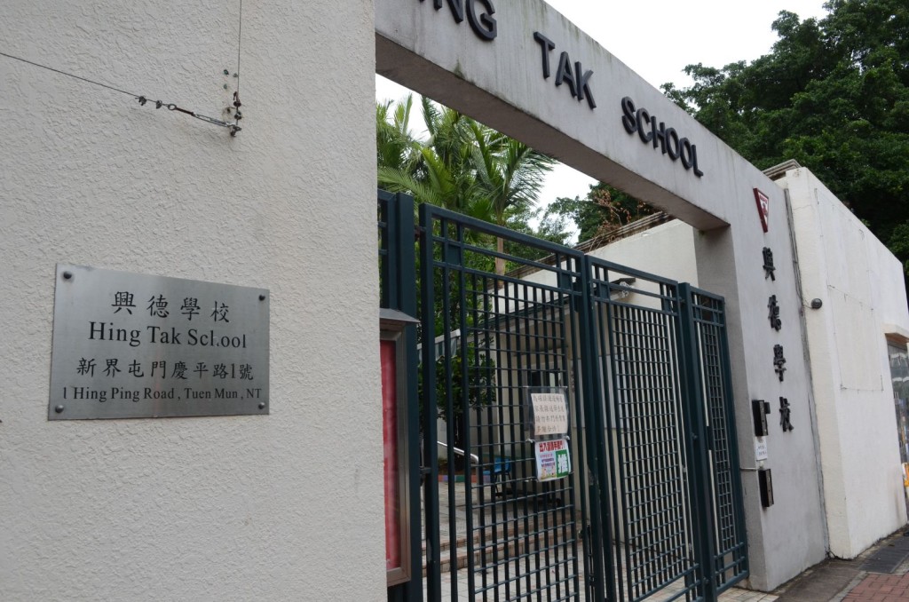 死者兄長就讀的興德學校