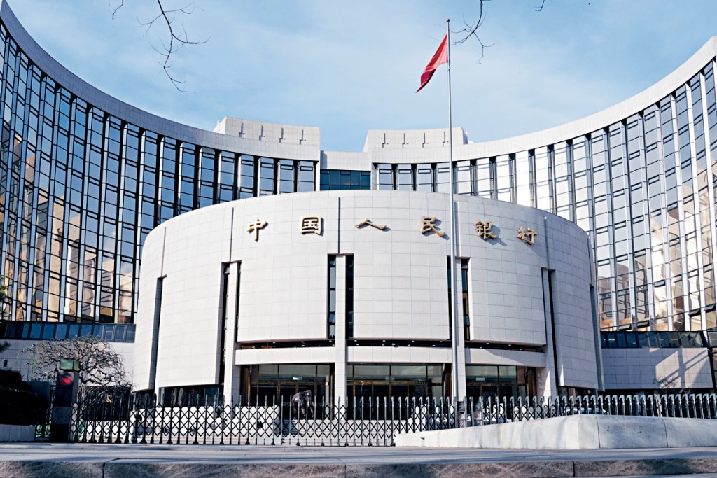 人行下調各類結構性貨幣政策工具利率0.25個百分點至1.25%，並指降準減息仍有空間。