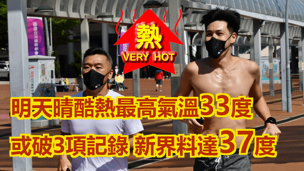 預測明日天晴,日間酷熱。早上沿岸有薄霧。氣溫27至33度。資料圖片