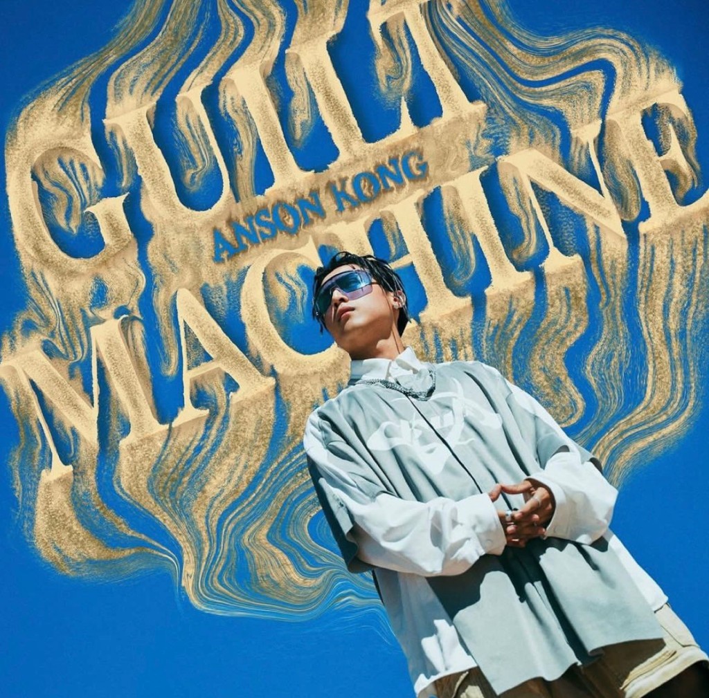 AK 昨日（26日）推出2024首支个人单曲《Guilt Machine》。