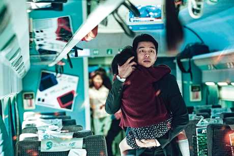 《屍殺列車》2016年上映!