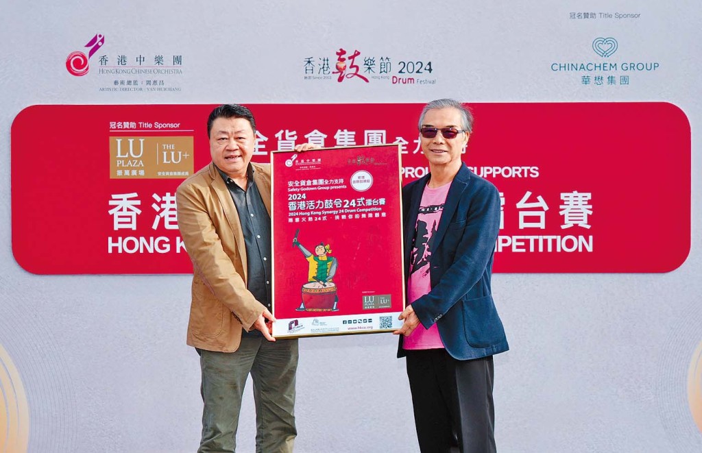 香港中樂團藝術總監兼終身指揮閻惠昌致送紀念品予安全貨倉集團助理總經理黃慧如,感謝集團多年來的支持 香港中樂團藝術總監兼終身指揮閻惠昌致送紀念品予安全貨倉集團助理總經理黃慧如,感謝集團多年來的支持