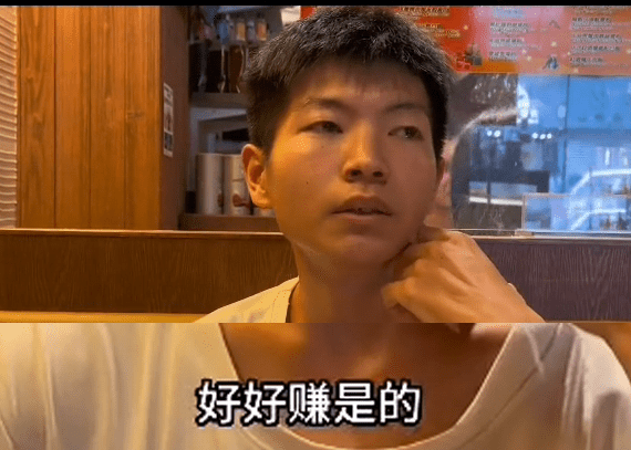 當時疫情送外賣好賺。