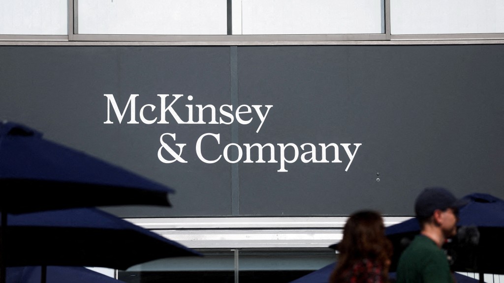 麥肯錫(McKinsey)在新冠疫情後曾大舉擴張,如今又大規模裁員。 路透社 麥肯錫(McKinsey)在新冠疫情後曾大舉擴張,如今又大規模裁員。 路透社