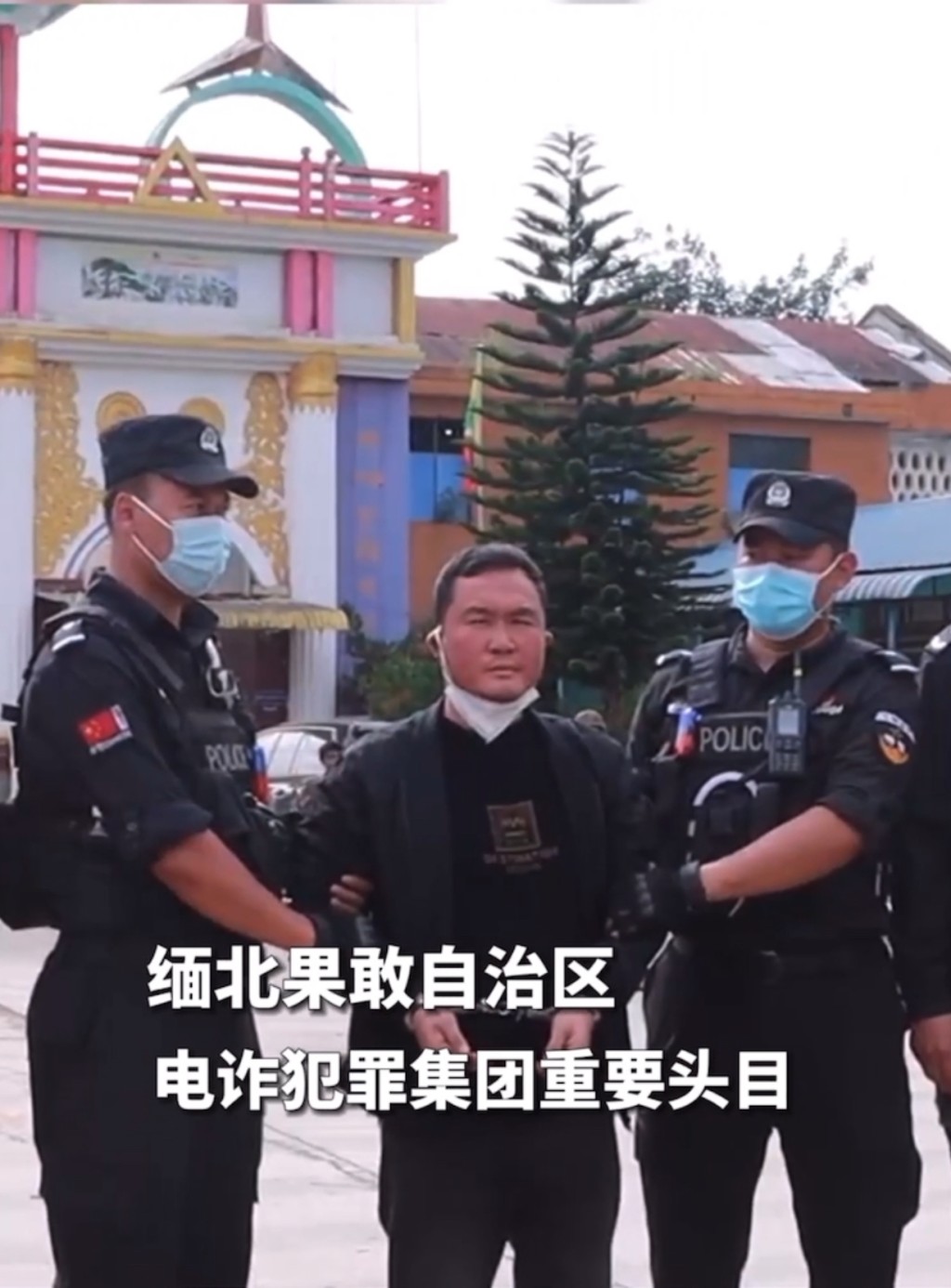 中國特警接收明國平。 央視影片截圖