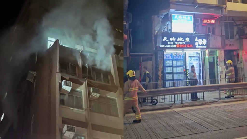 西營盤皇后大道西樓宇起火 消防趕至救熄