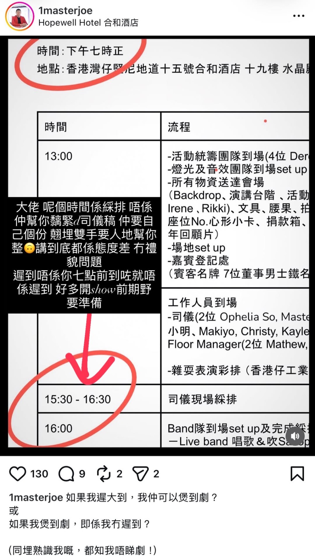 鍾雨璇弟弟逐點反擊「一蚊Joe」游莨維。