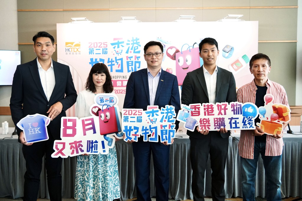 左起:志華數碼媒體資本集團有限公司創辦人兼董事吳偉權、香港貿發局研究總監范婉兒、香港貿發局副總裁劉會平、香港保健食品協會會長/ 維特健靈健康產品有限公司董事謝天澤,及君政國際有限公司創辦人兼董事長盧少卿。汪旭峰攝 左起:志華數碼媒體資本集團有限公司創辦人兼董事吳偉權、香港貿發局研究總監范婉兒、香港貿發局副總裁劉會平、香港保健食品協會會長/ 維特健靈健康產品有限公司董事謝天澤,及君政國際有限公司創辦人兼董事長盧少卿。汪旭峰攝