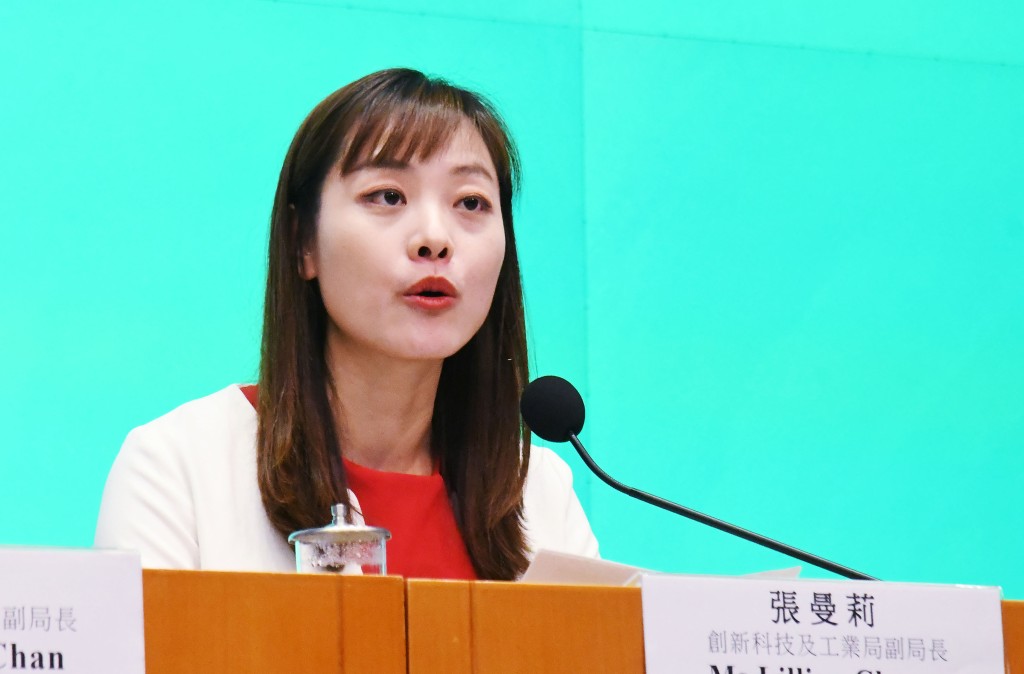 署理創新科技及工業局局長張曼莉。資料圖片