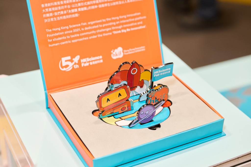 「創科市集」特別推出限量紀念品， 以慶祝香港創科展踏入第五屆。