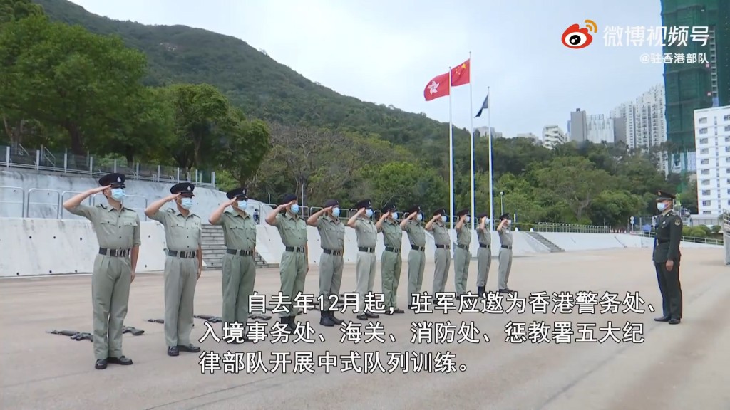短片提到駐港部隊為五大紀律部隊訓練中式步操。
