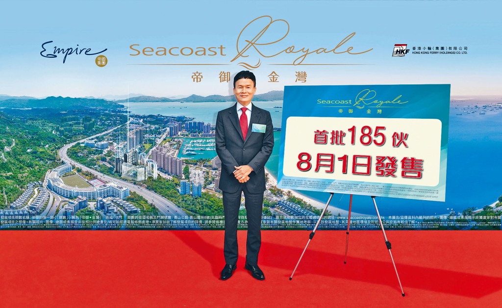 恒基林达民称，帝御．金湾将于周六开售185伙，并于周五截票。