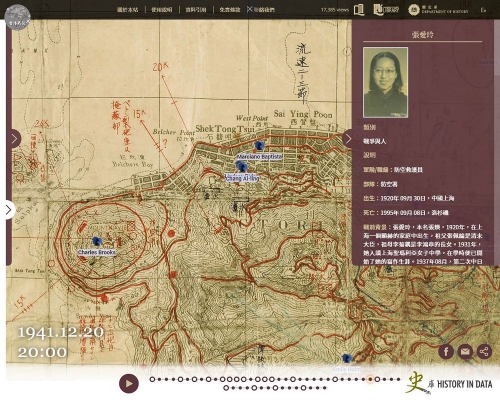 浸大歷史系開發以1941年香港保衛戰為主題的電子互動地圖,利用當年交戰的英國及日本軍隊使用的戰時地圖,覆蓋於Google地圖。網上圖片