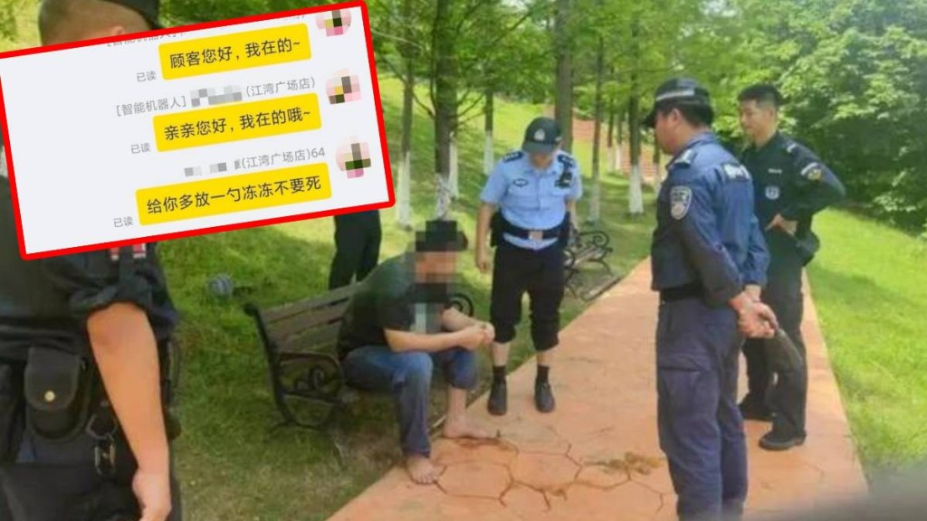 警員成功找到企圖輕生的男子。現代快報