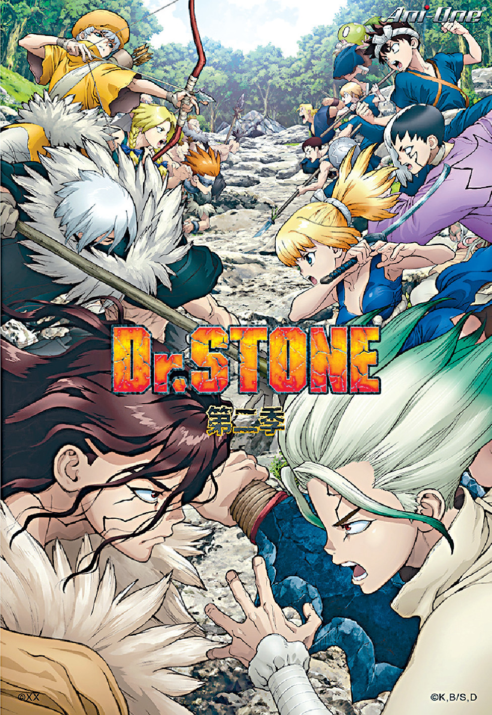 《Dr.STONE》（第二季）
1月28日起逢星期四  
(myTV Gold Ani-One點播區)
由稻垣理一郎和Boichi兩位作家在日本「週刊少年JUMP」一同創作的少年漫畫《Dr.STONE》，在2019年7月份播映第一季動畫，並於Ani-One同步點播。延續第一季劇情，今季講述由千空所率領的科學王國，與司領導的武力帝國開戰，決定人類世界復原走向。