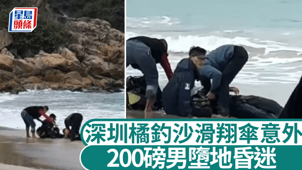 網上流傳墮地男子接受急救的情況。