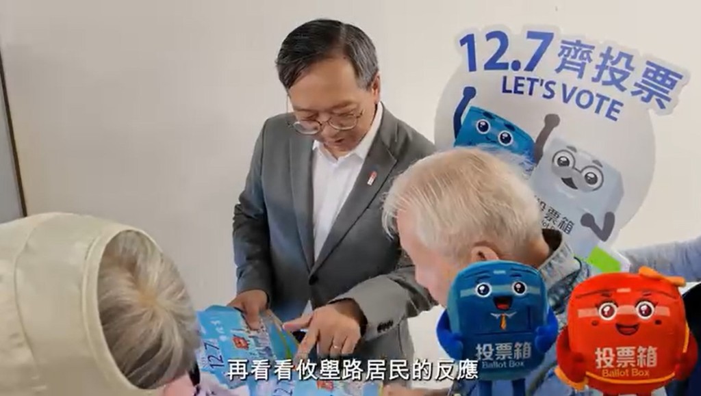 兩大家族緊隨何永賢和戴尚誠腳步，到簡約公屋的攸壆路項目和彩興項目宣傳。何永賢fb影片截圖