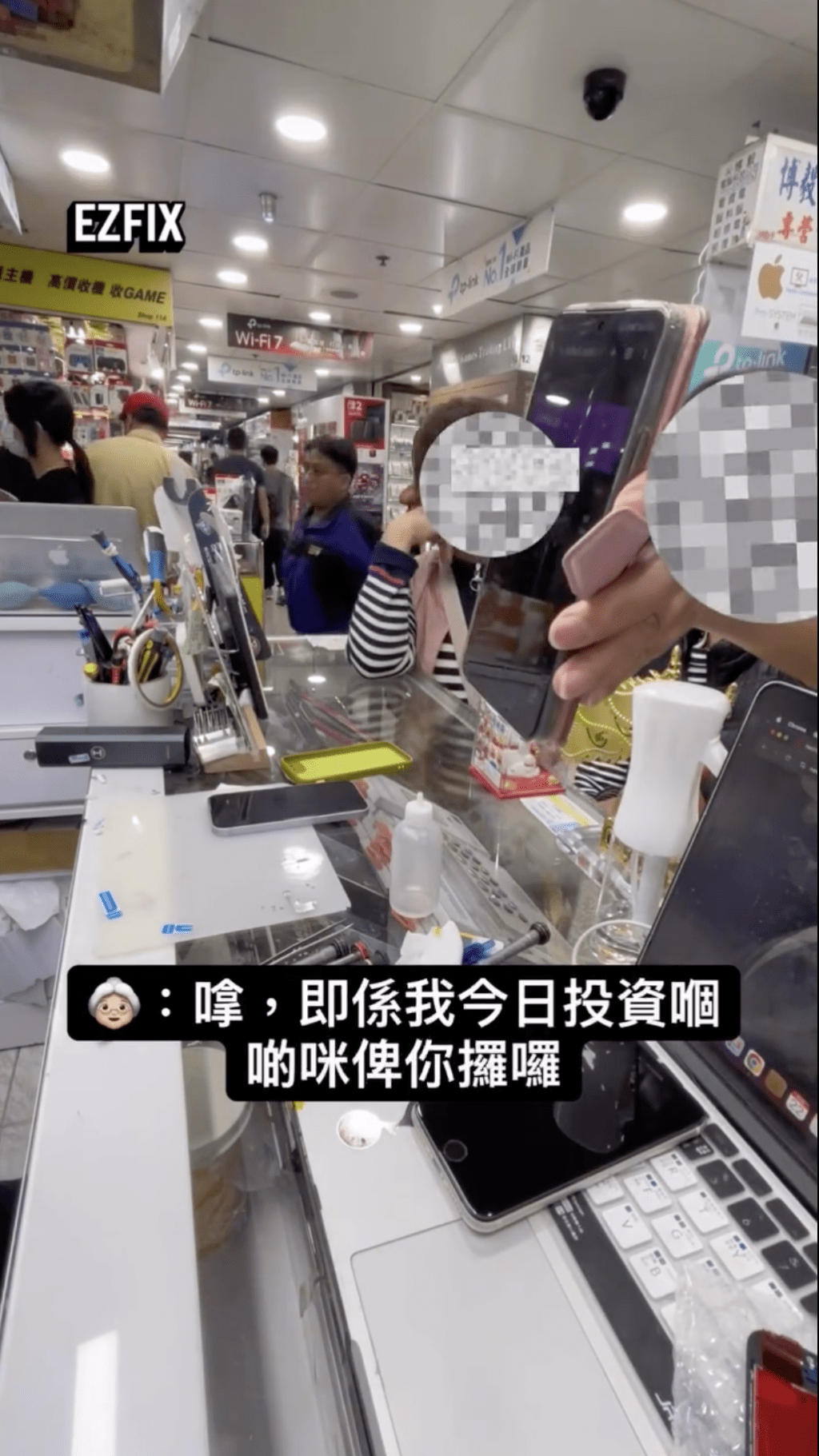 店員擔心再發展下去,婆婆會越發投入更多的金錢。 店員擔心再發展下去,婆婆會越發投入更多的金錢。