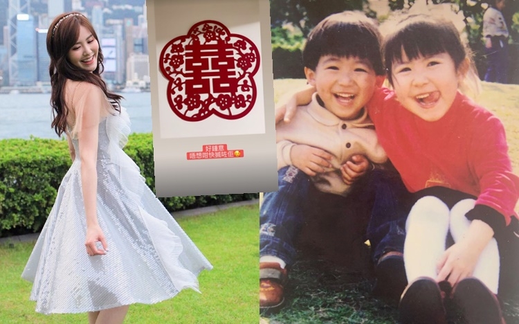劉佩玥的弟弟日前結婚。