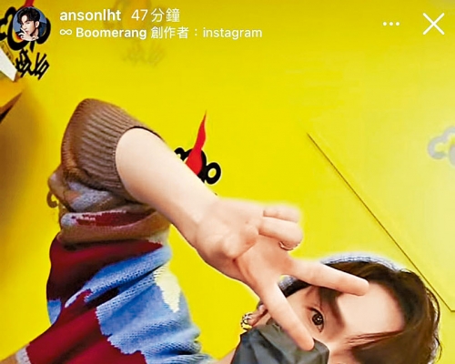 Anson Lo昨日到電台開工,不忘自拍感謝粉絲。