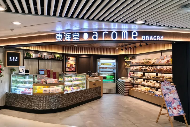 長者餅店優惠2026｜6. 東海堂 精選日式糕點95折