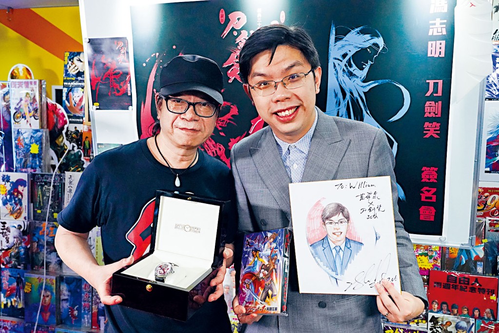 沈慧林與漫畫家馮志明合作，推出限量版「刀劍笑30周年手繪陀飛輪」。