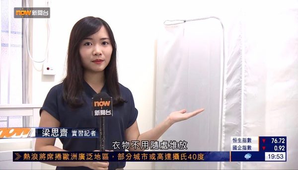 梁思齐于NowTV担任实习记者。  ​