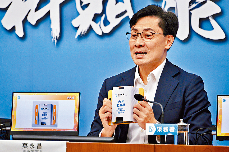 莫永昌指，近年极端天气带来的特大暴雨和超强台风，为香港带来前所未有的挑战，已做好应对准备处理水浸。