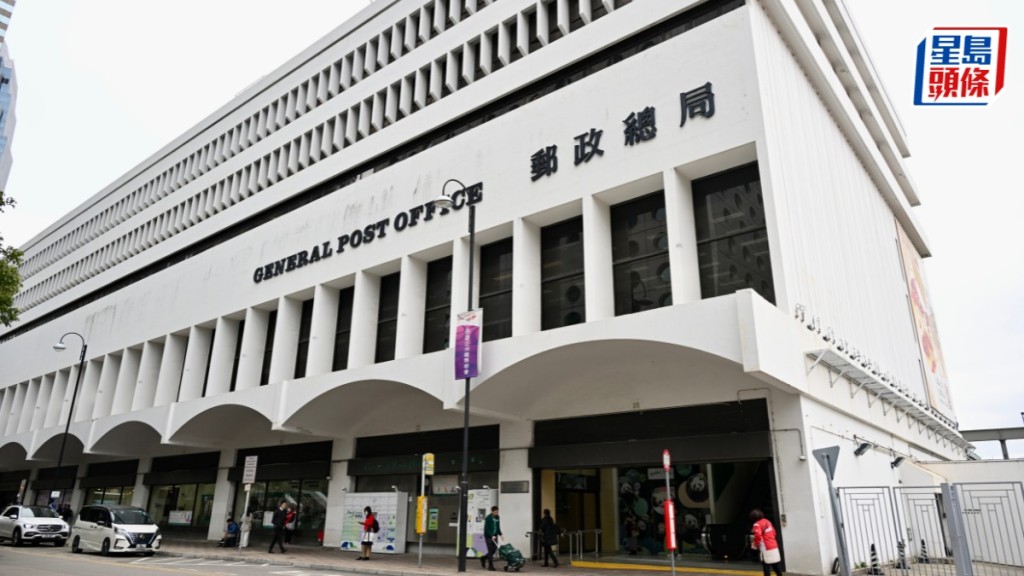 香港邮政复寄美国包裹 提醒市民美国政府朝令夕改 政策随时再变