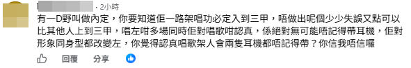 網民不信尤淑情會犯如此低級錯誤。