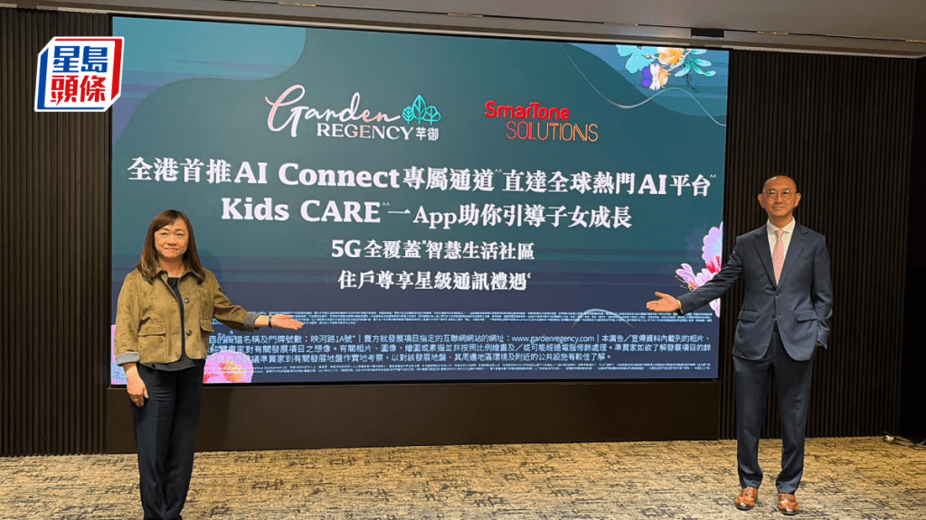 元朗芊御力吸大手客 今晚截票