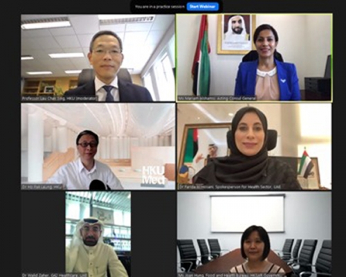 5位來自香港及阿聯酋的公共衛生專家及政府代表出席網上研討會。