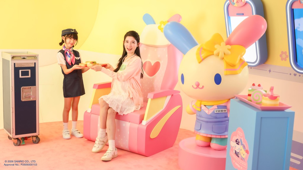 （图片来源：MCP新都城中心）